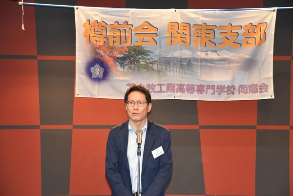 ２０２６年度